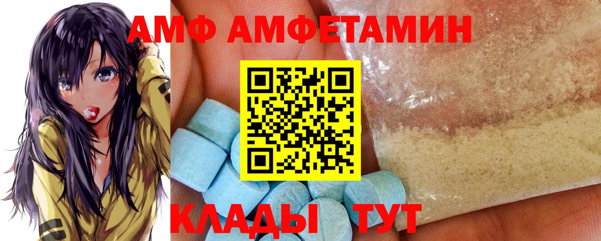 АМФ Premium Белебей