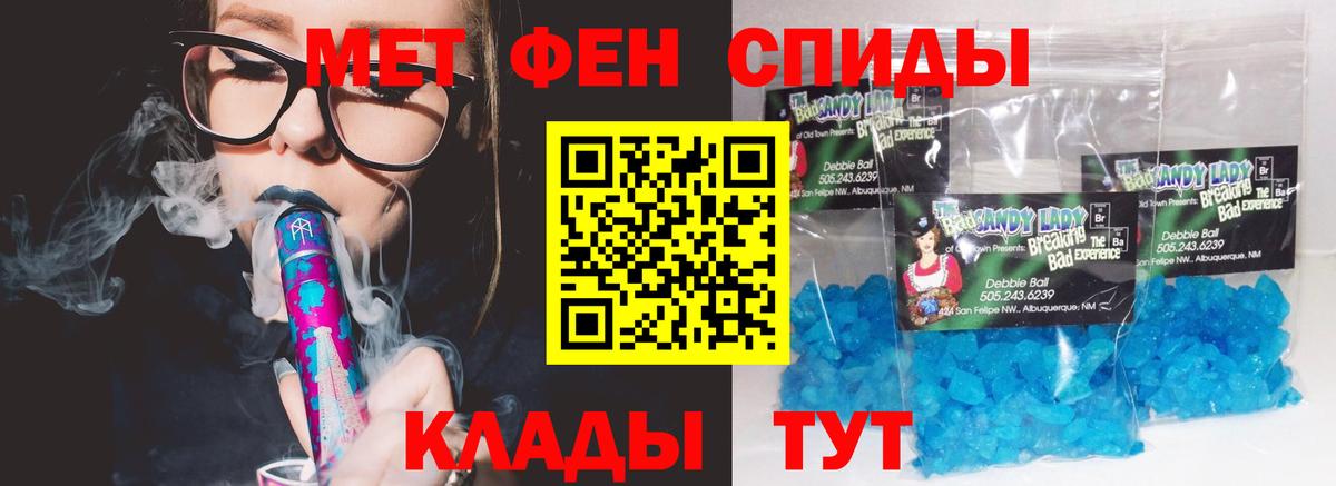 АМФЕТАМИН  АМФЕТАМИН Розовый  Вход с VPN  Белебей 
