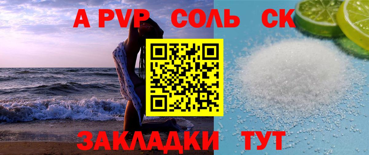 APVP мука Белебей