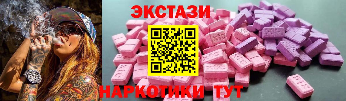 Экстази Дубай  Вход с VPN  Ecstasy louis Vuitton  Экстази  Белебей 