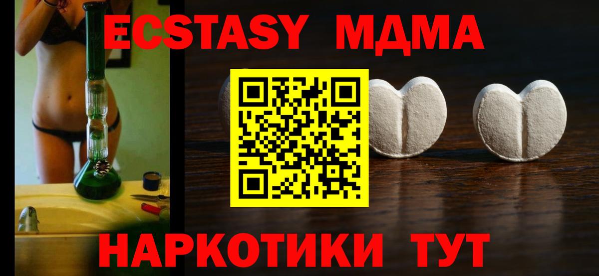 Alpha-PVP СОЛЬ кристаллы  Кокаин  Марихуана  Меф кристаллы  Белебей  Гашиш  Вход с VPN 