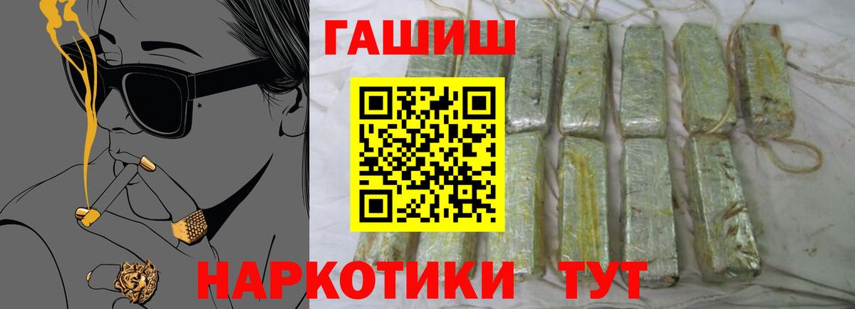 ГАШИШ VHQ Белебей