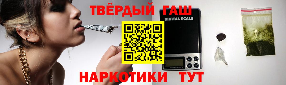 Гашиш  Вход с VPN  Белебей  ГАШИШ 40% ТГК  ГАШИШ гарик 