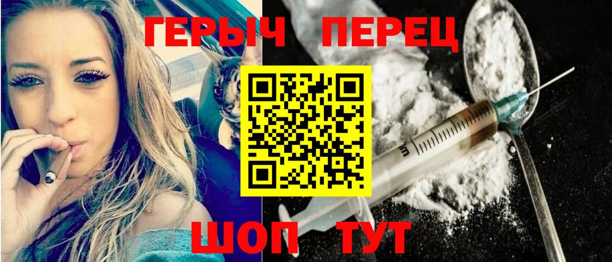 Белебей  ГЕРОИН гречка  Вход с VPN 