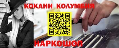 2c-b Первоуральск