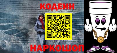 2c-b Первоуральск