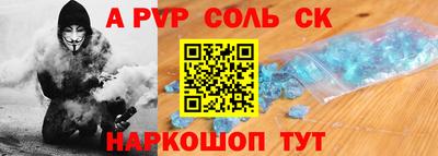 тгк Пенза