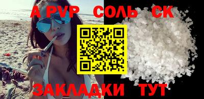 тгк Пенза