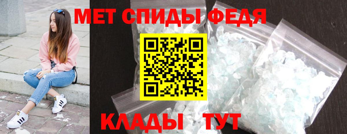 Метамфетамин Methamphetamine Белебей