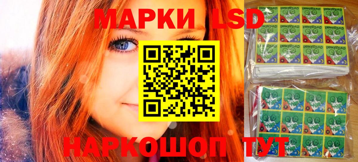 Марки 25I-NBOMe 1,5мг  Вход с VPN  Белебей 