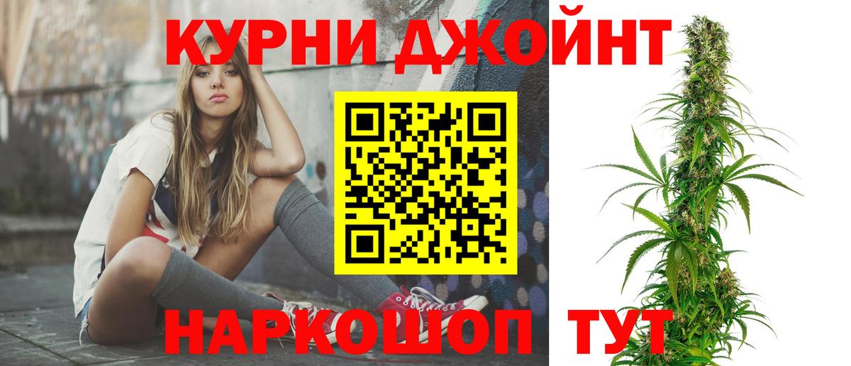 МАРИХУАНА марихуана  МАРИХУАНА White Widow  Вход с VPN  Белебей  Бошки марихуана марихуана 