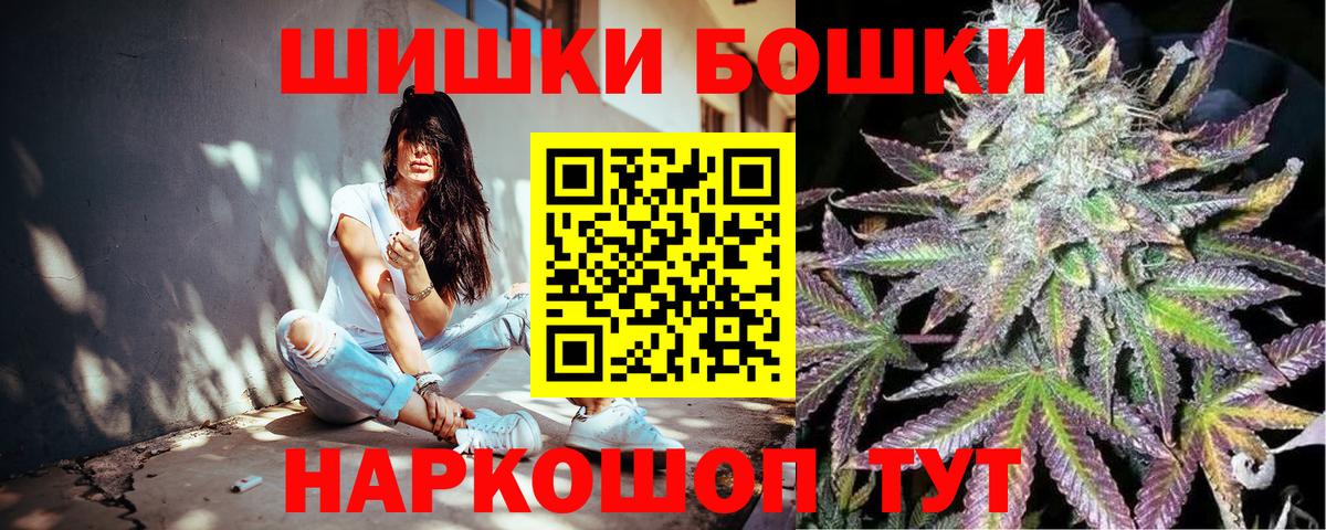 Каннабис марихуана Белебей
